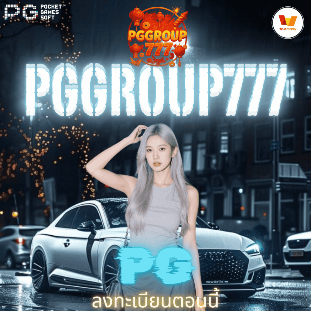 pg