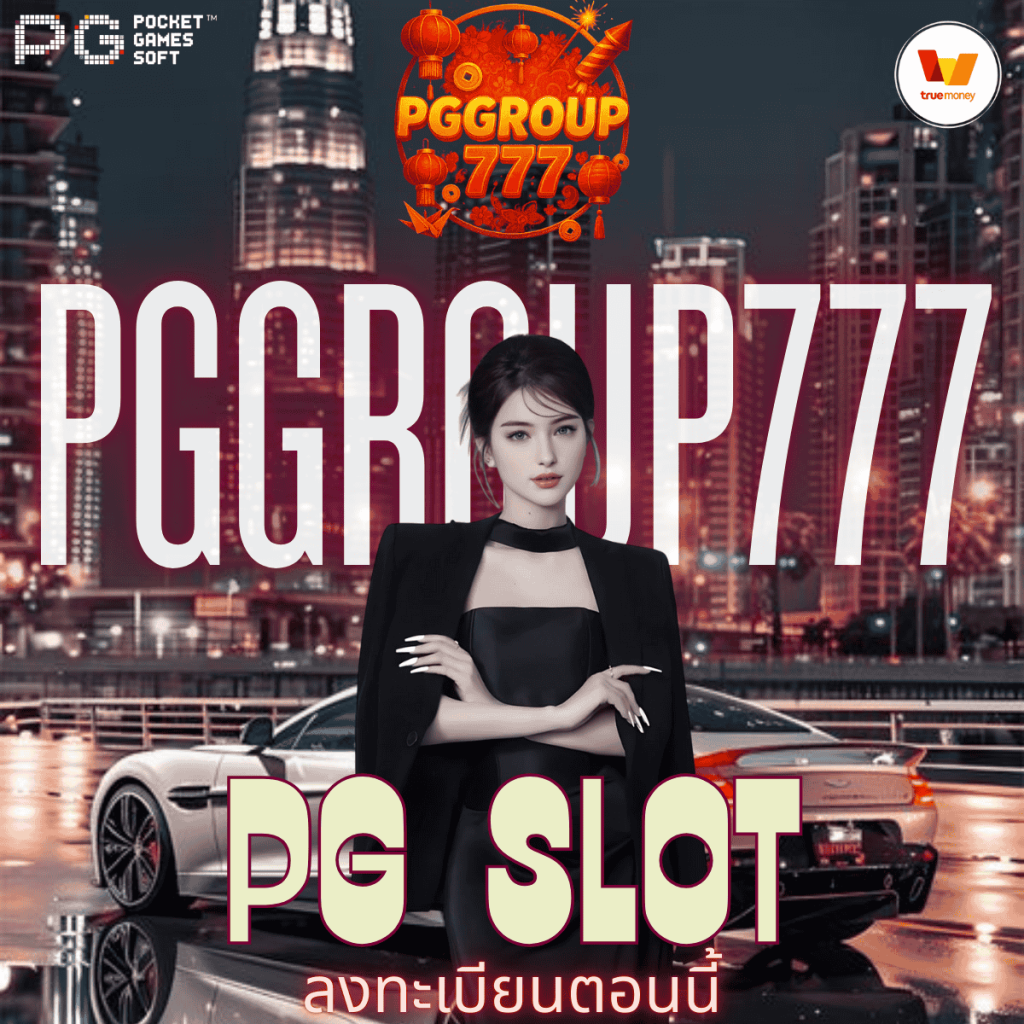 pg slot