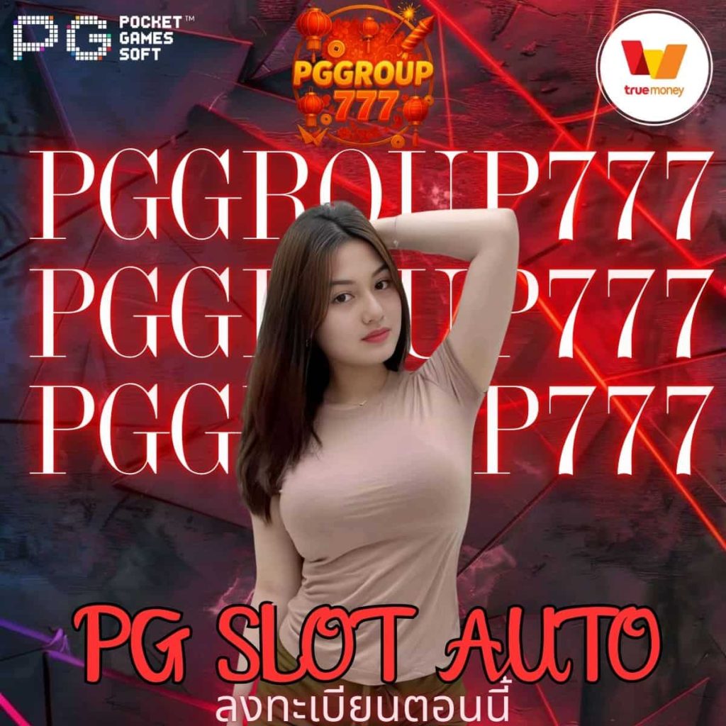 pg slot auto