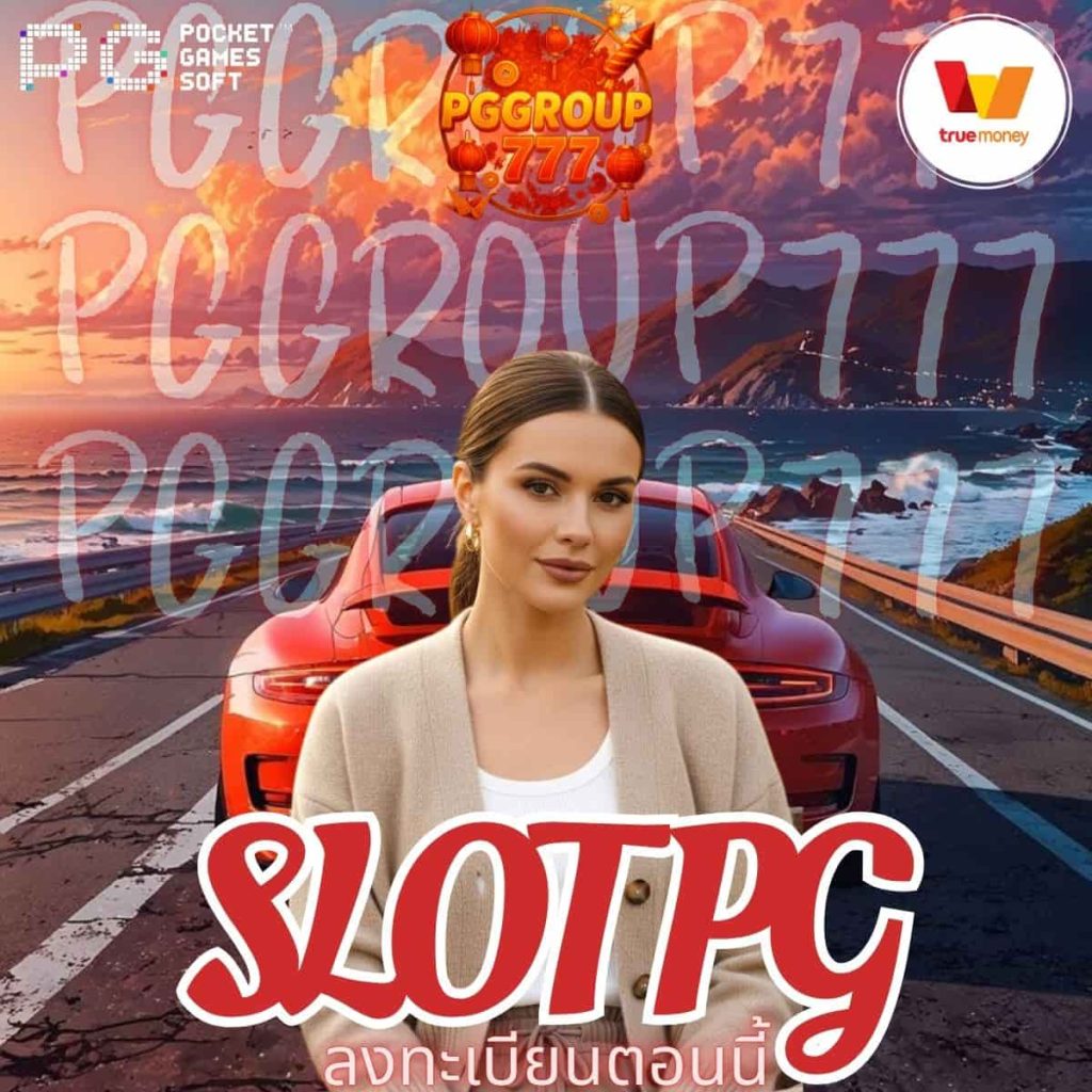 slot pg