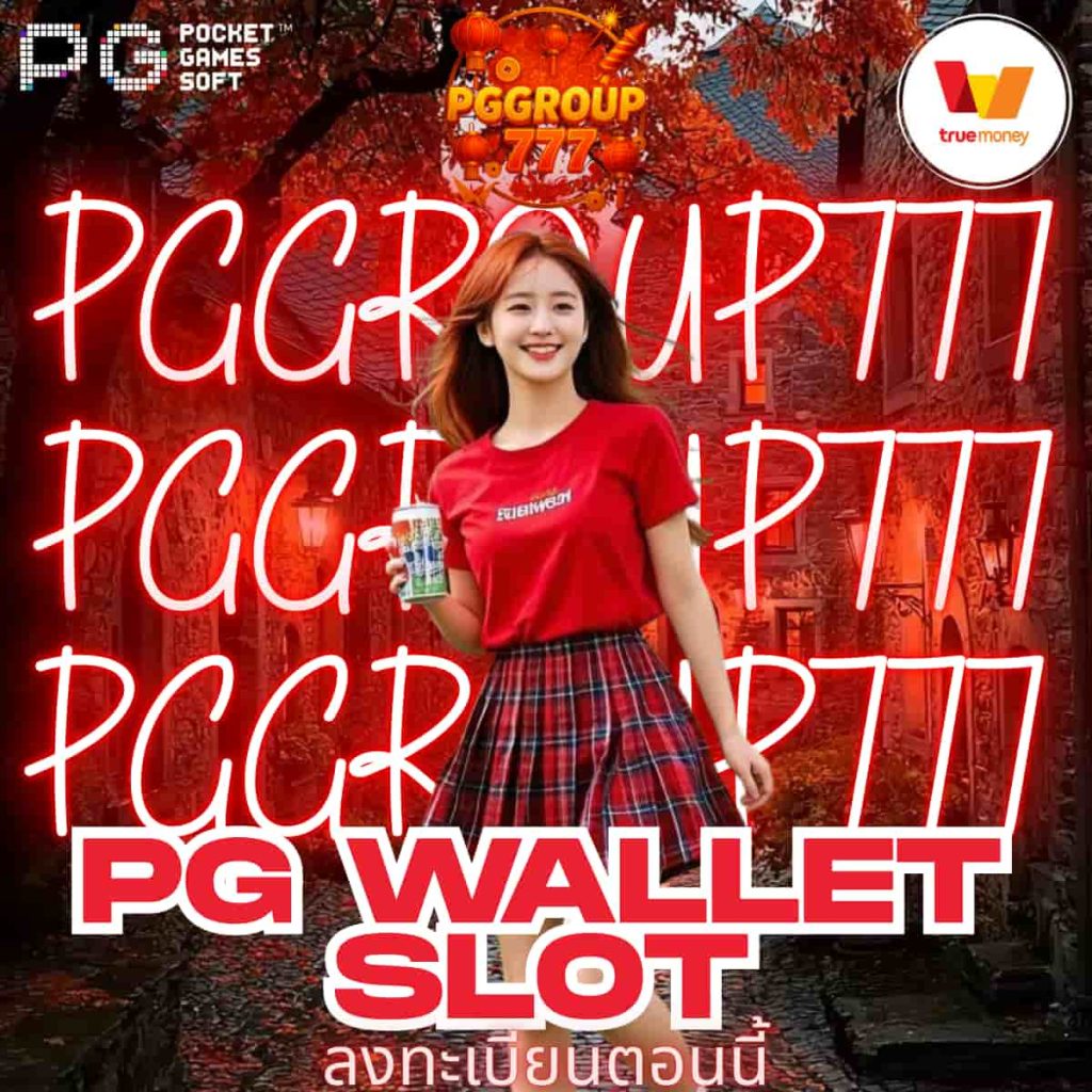 pg wallet slot