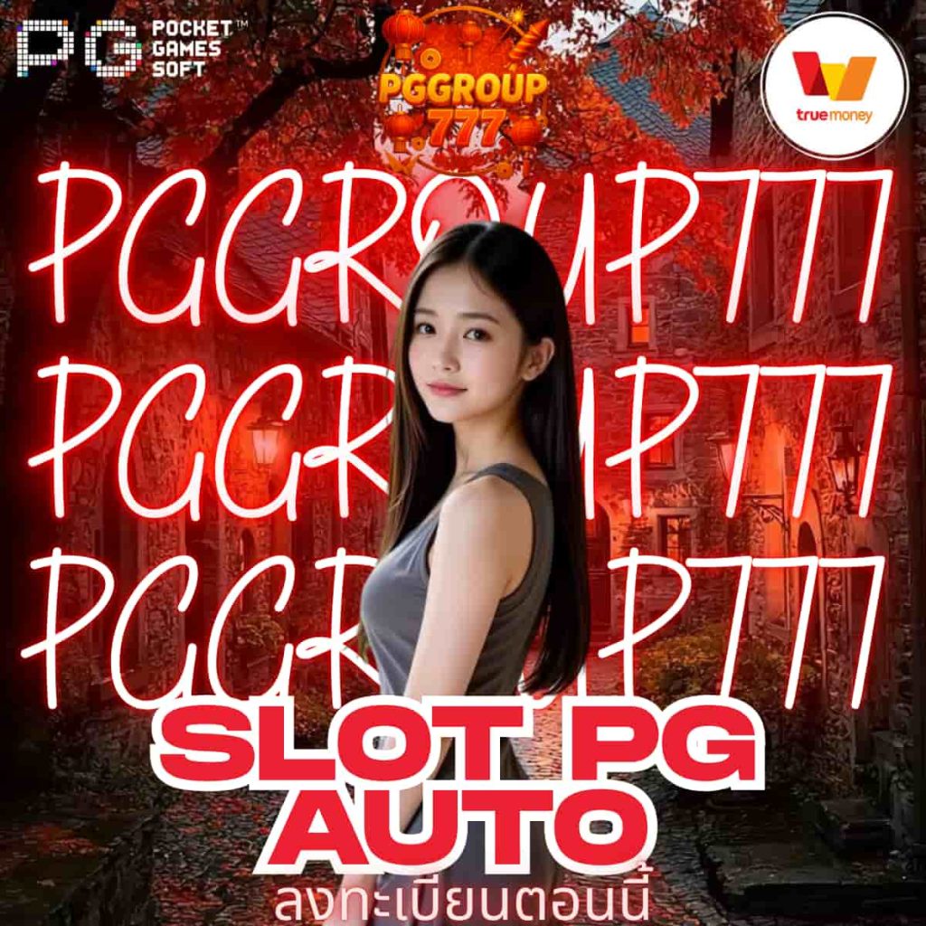 slot pg auto