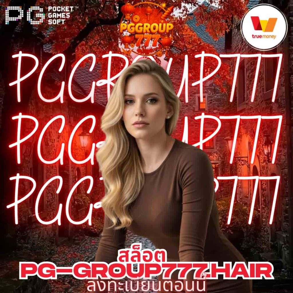 สล็อต pg-group777.hair