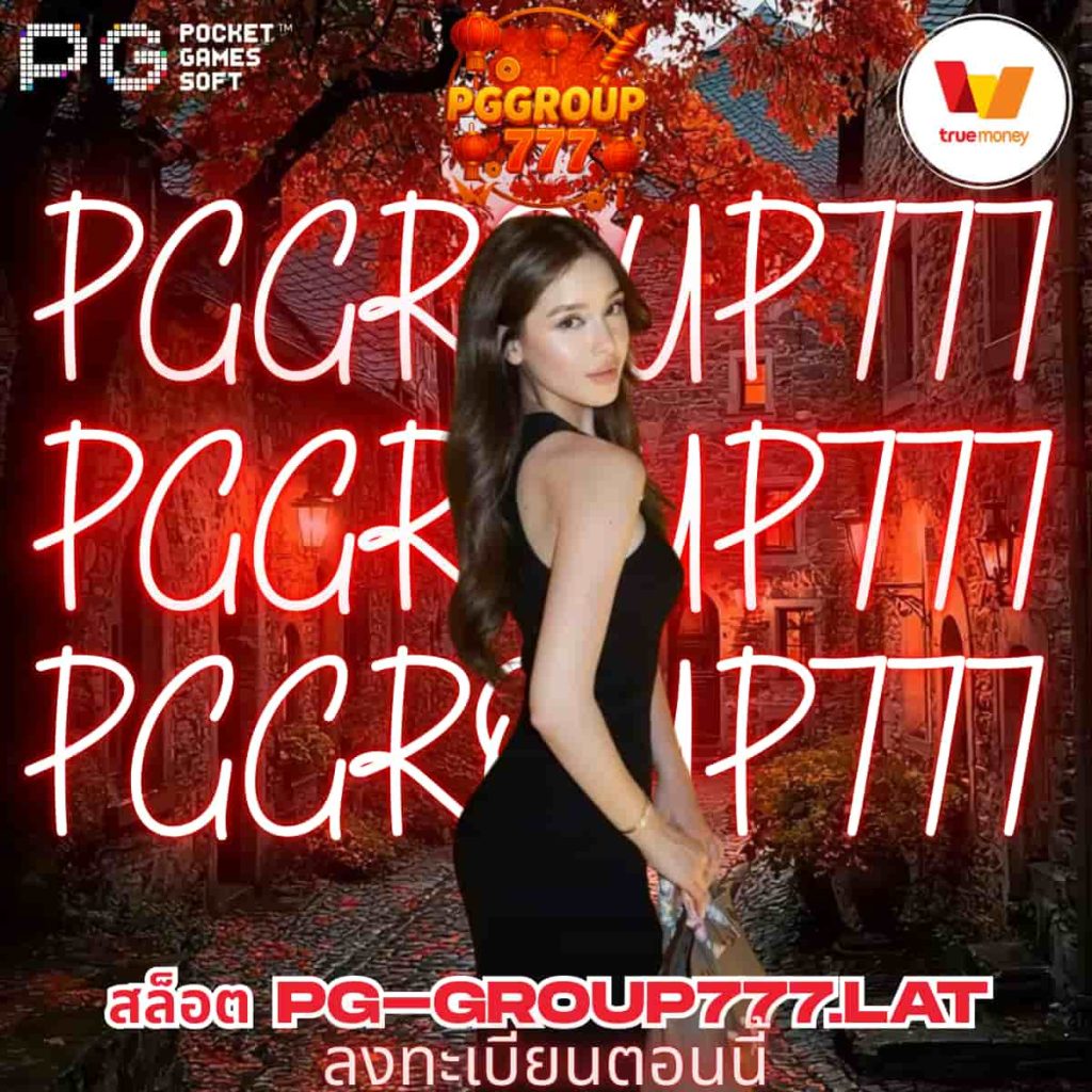 สล็อต pg-group777.lat