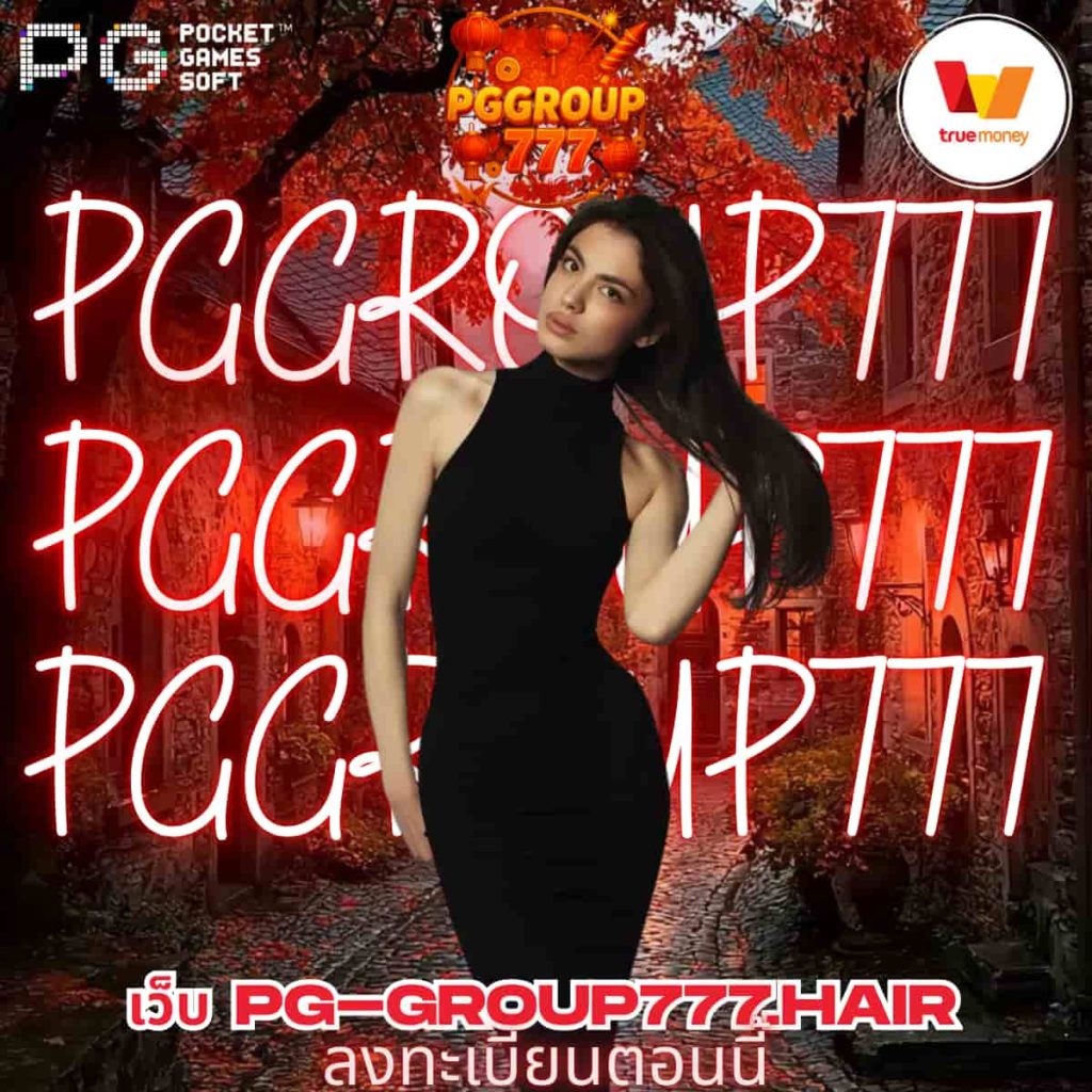 เว็บ pg-group777.hair